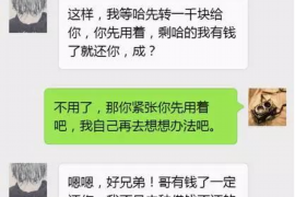 长治如果欠债的人消失了怎么查找，专业讨债公司的找人方法