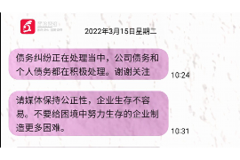 长治为什么选择专业追讨公司来处理您的债务纠纷？